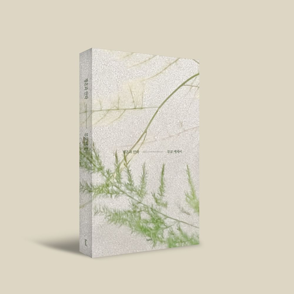 프로젝트 커버 이미지