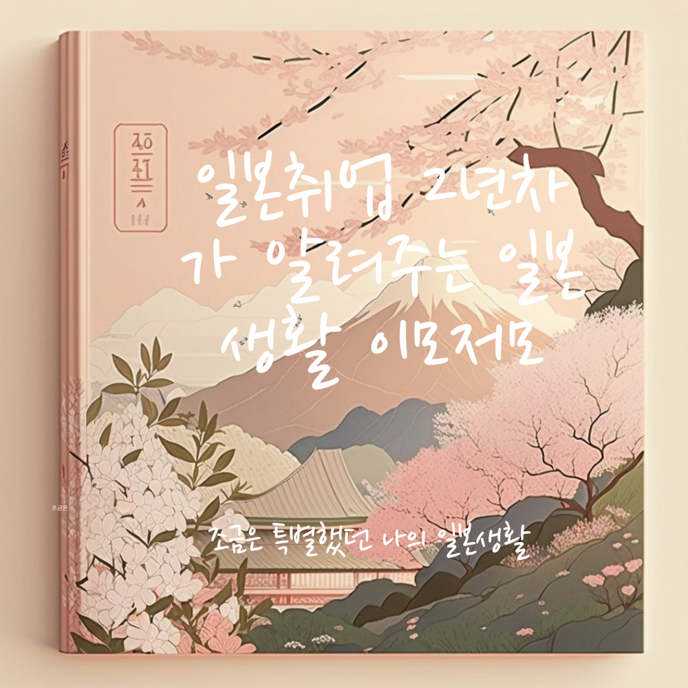 프로젝트 커버 이미지