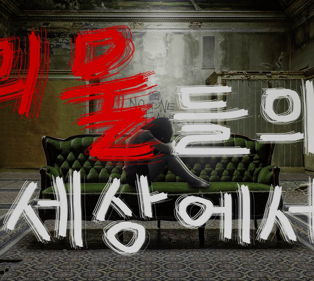 프로젝트 커버 이미지