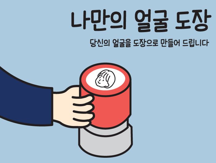 프로젝트 커버 이미지