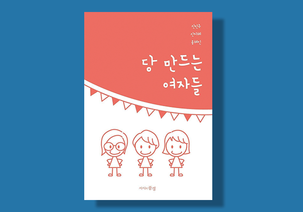 프로젝트 커버 이미지