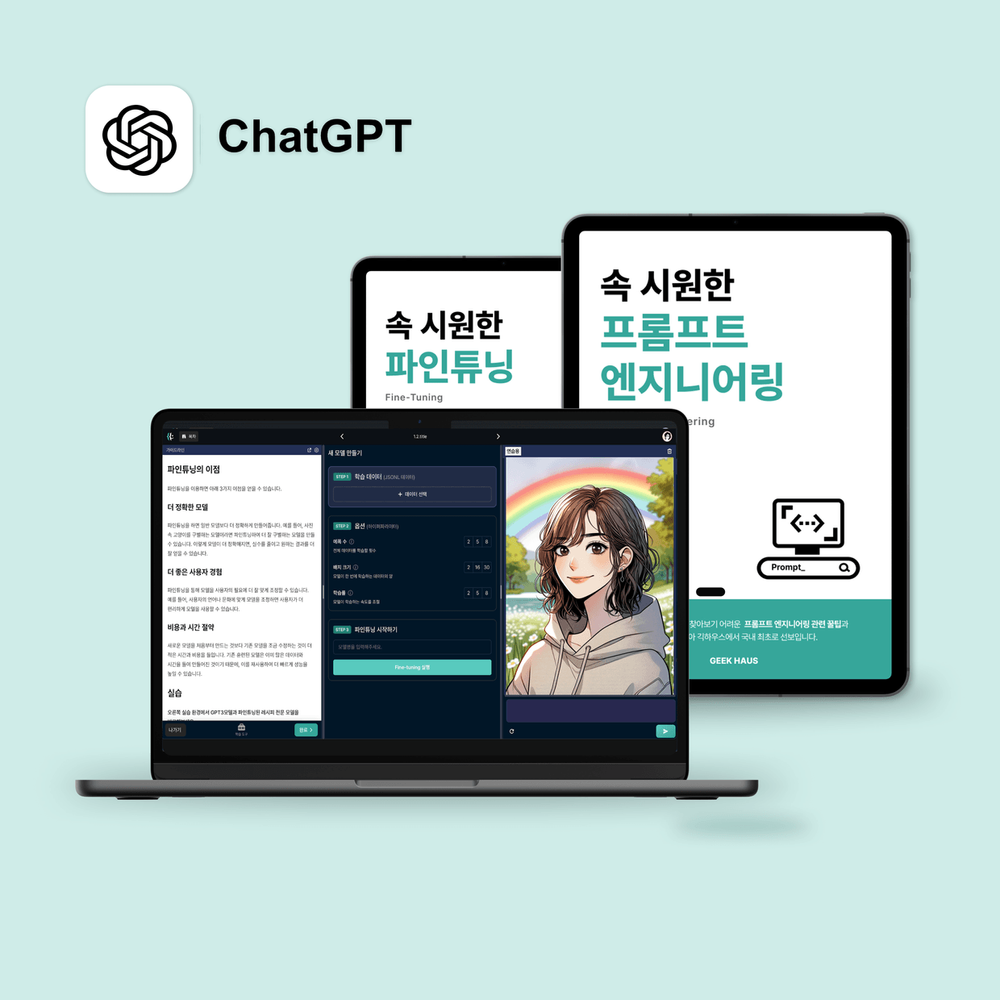 프로젝트 커버 이미지