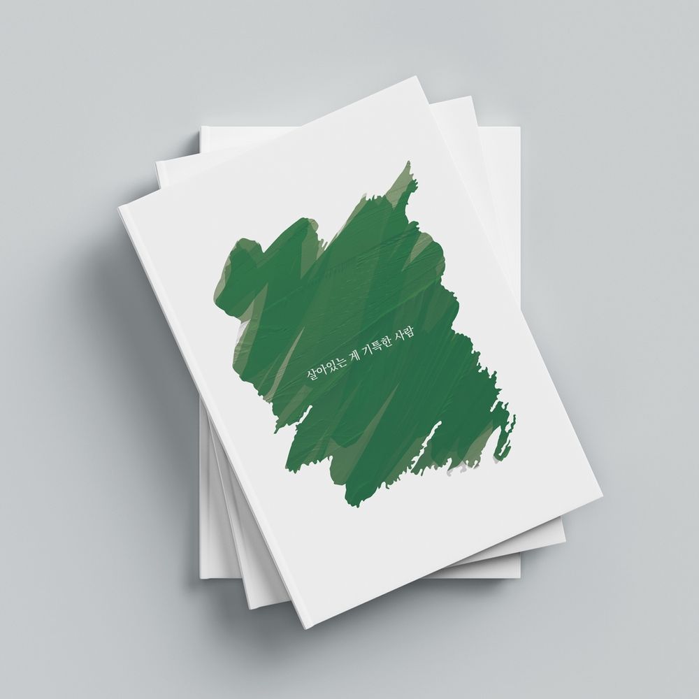 프로젝트 커버 이미지