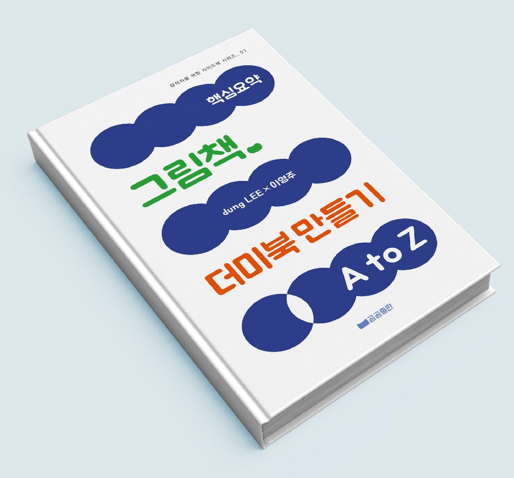 프로젝트 커버 이미지