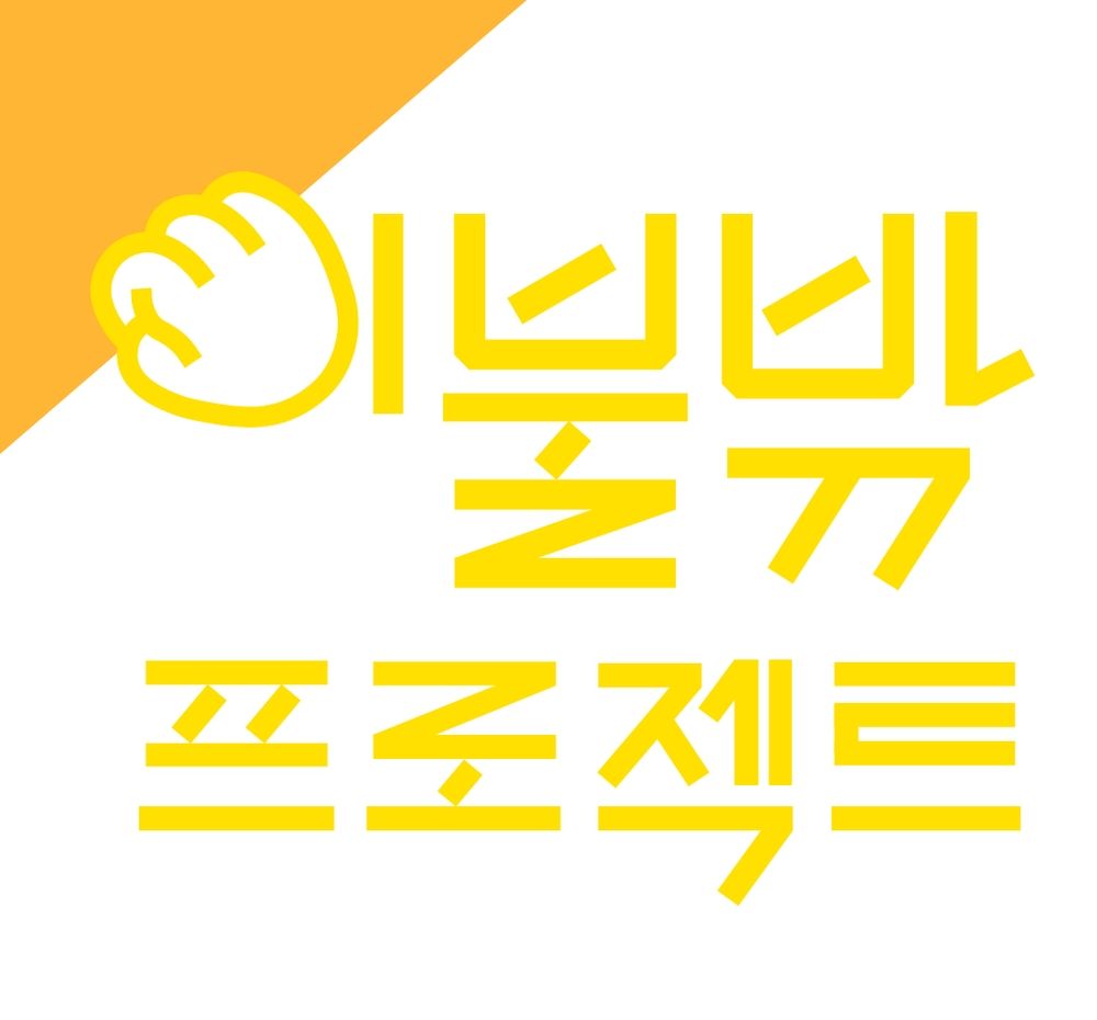 프로젝트 커버 이미지