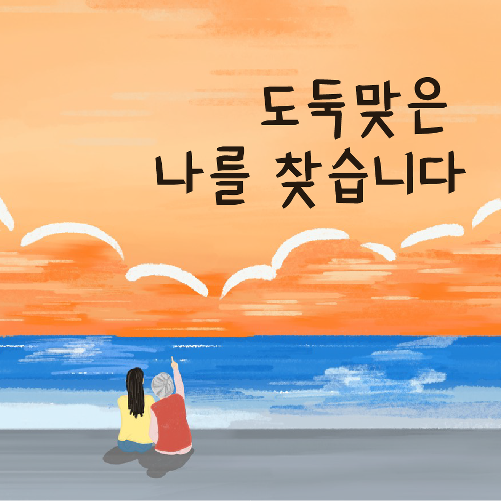 프로젝트 커버 이미지