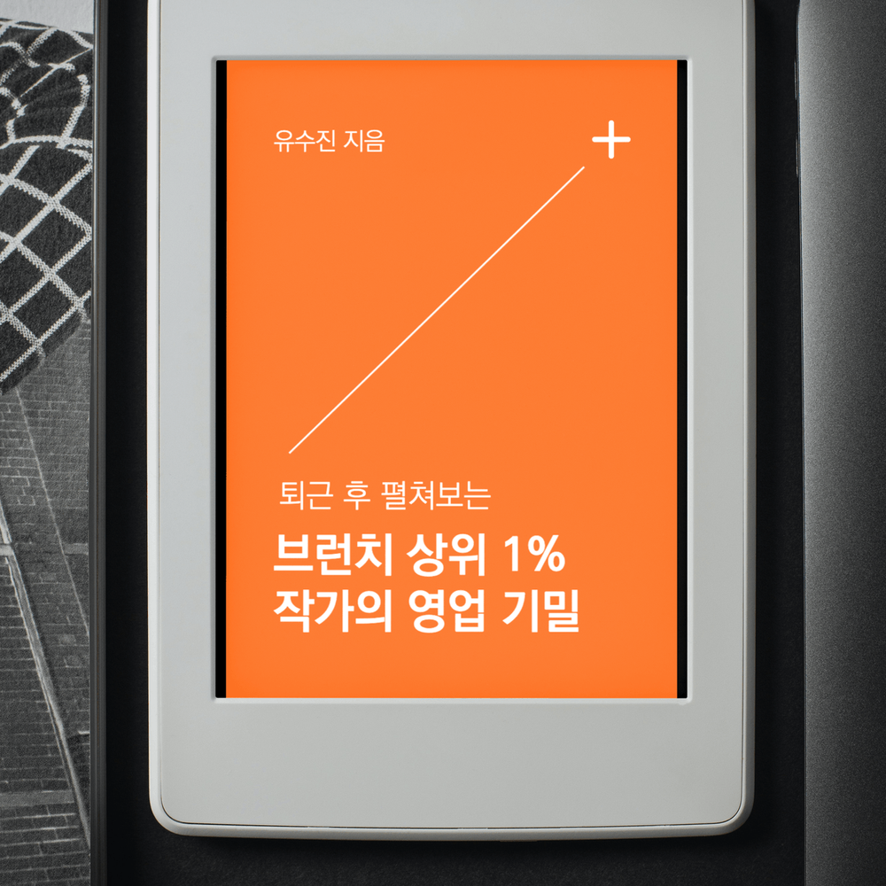 프로젝트 커버 이미지