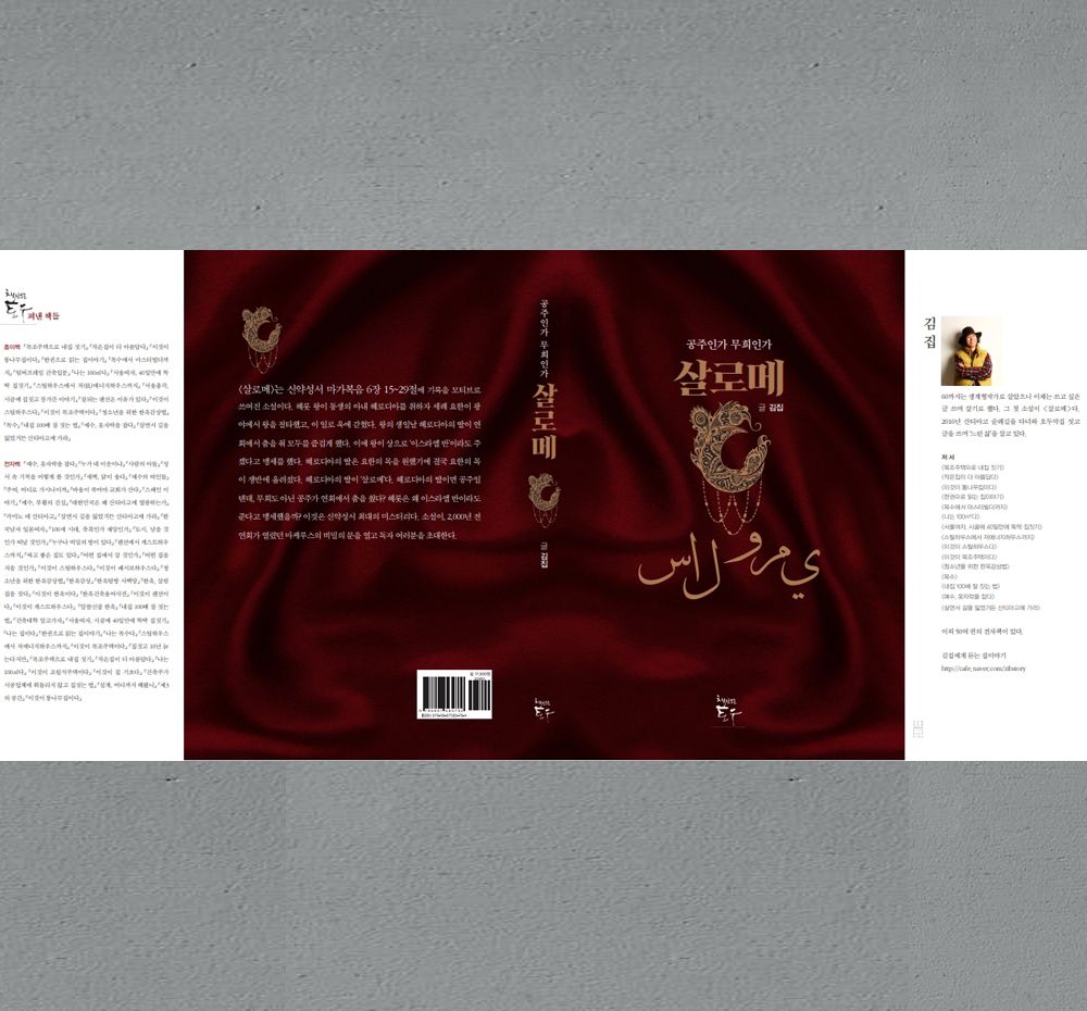 프로젝트 커버 이미지