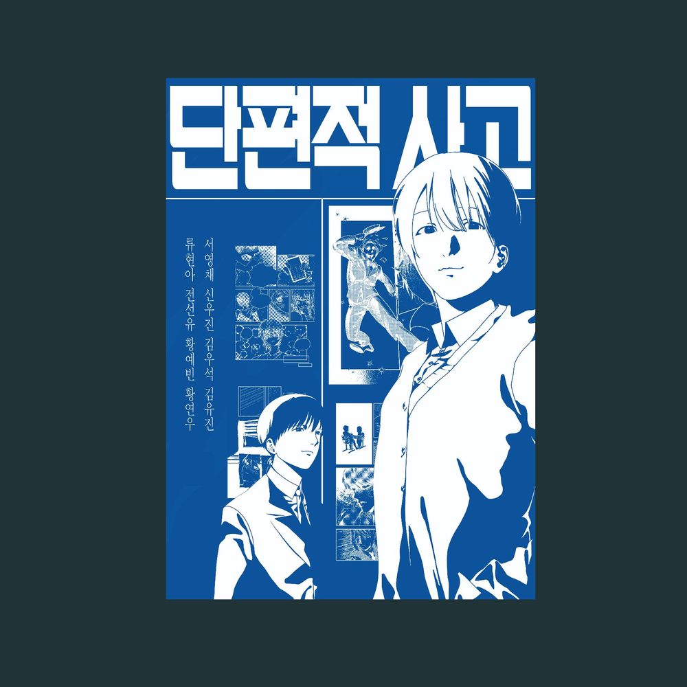 프로젝트 커버 이미지