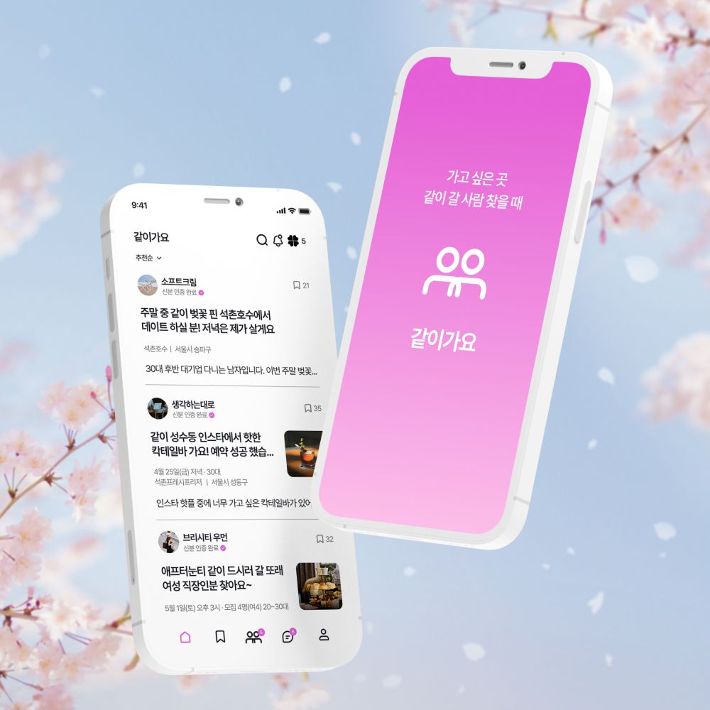 프로젝트 커버 이미지