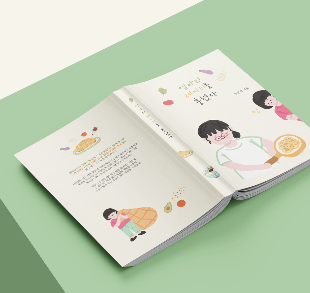 프로젝트 커버 이미지