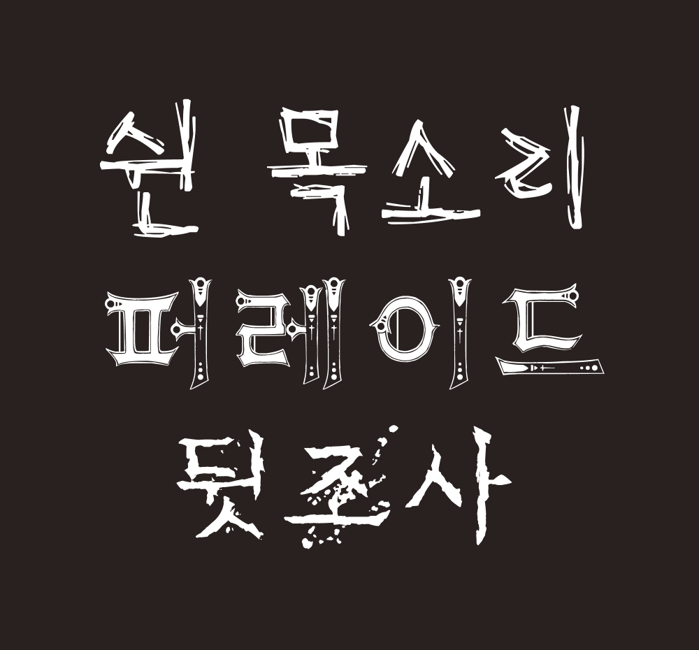 프로젝트 커버 이미지