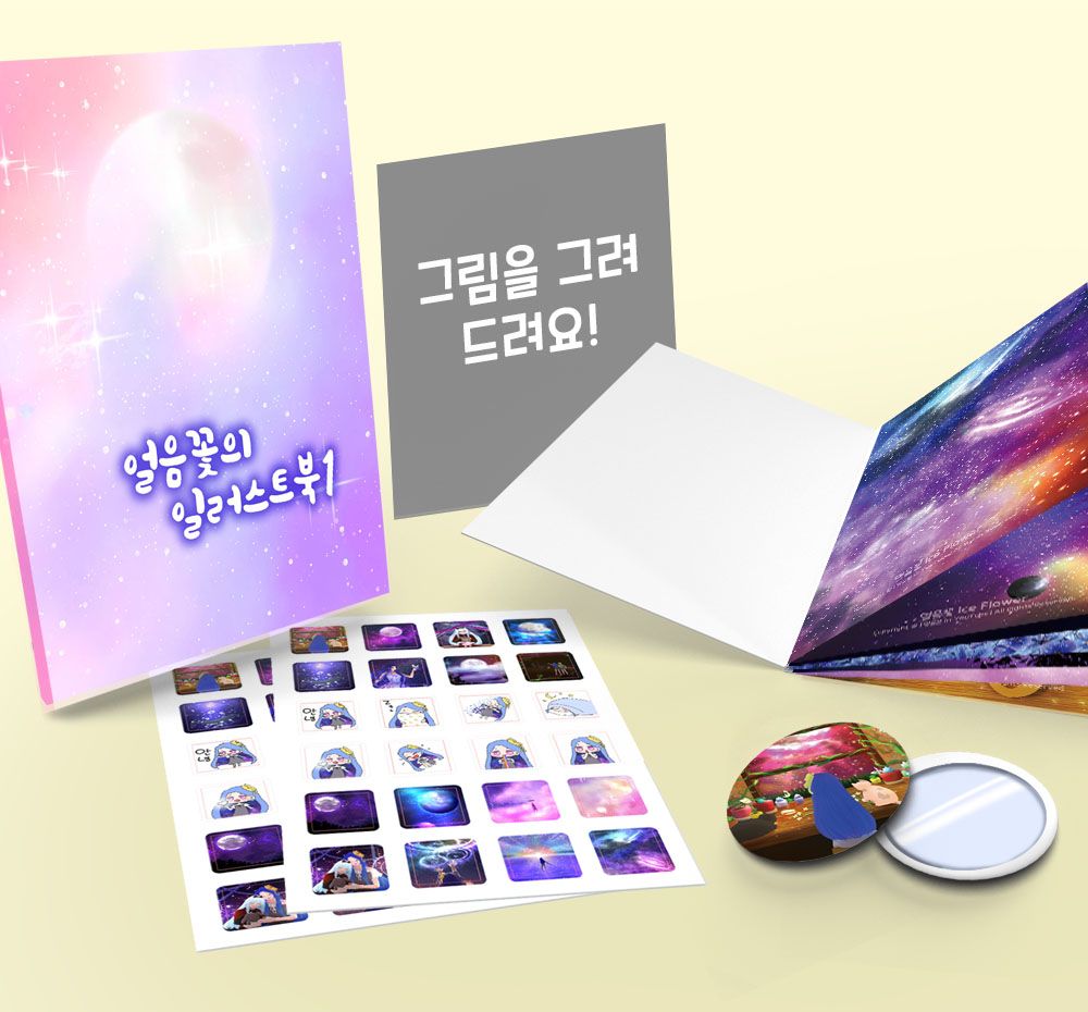 프로젝트 커버 이미지