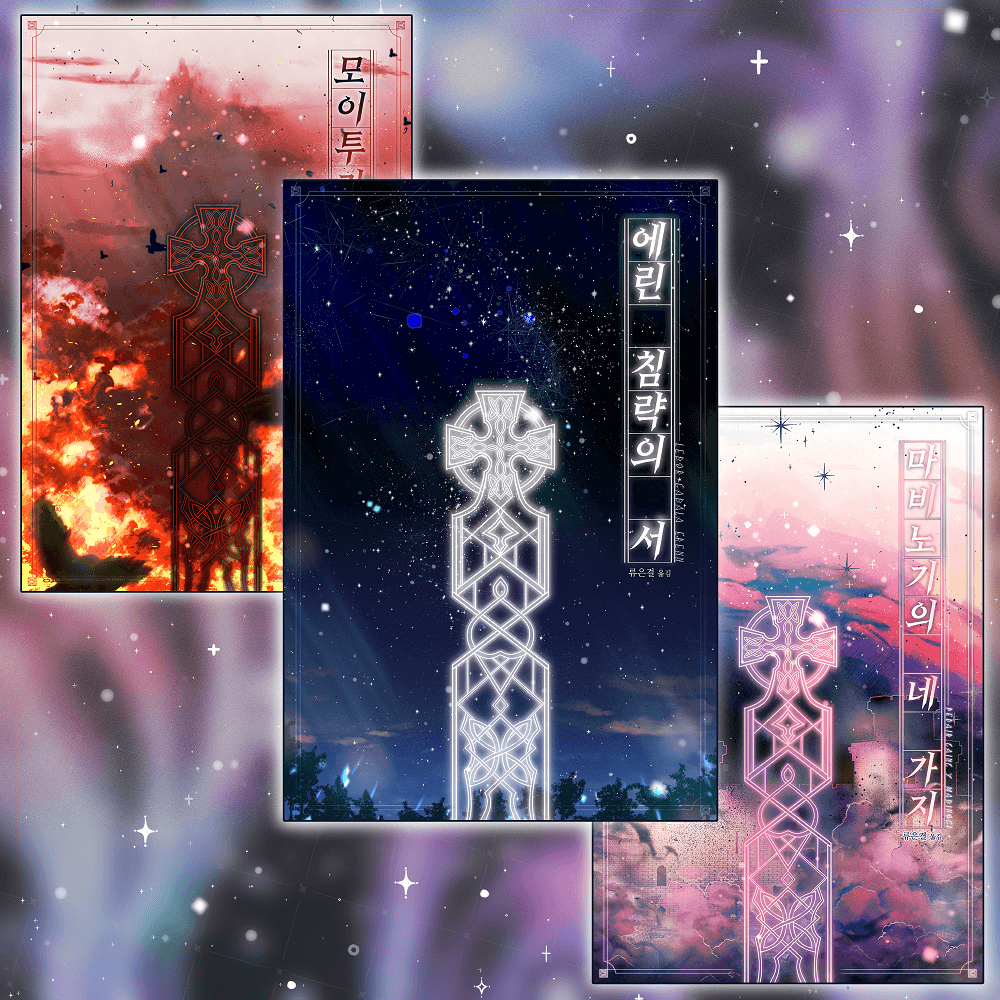 프로젝트 커버 이미지