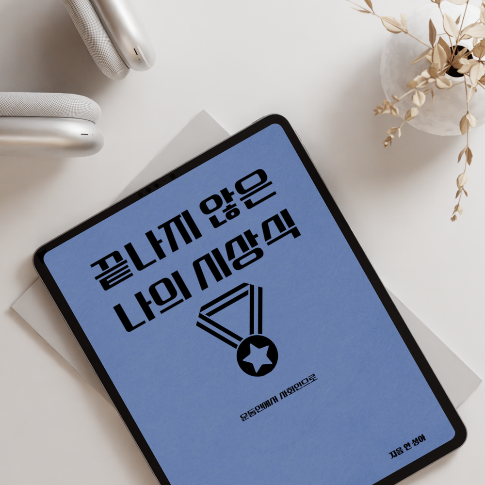 기본 프로젝트 커버 이미지