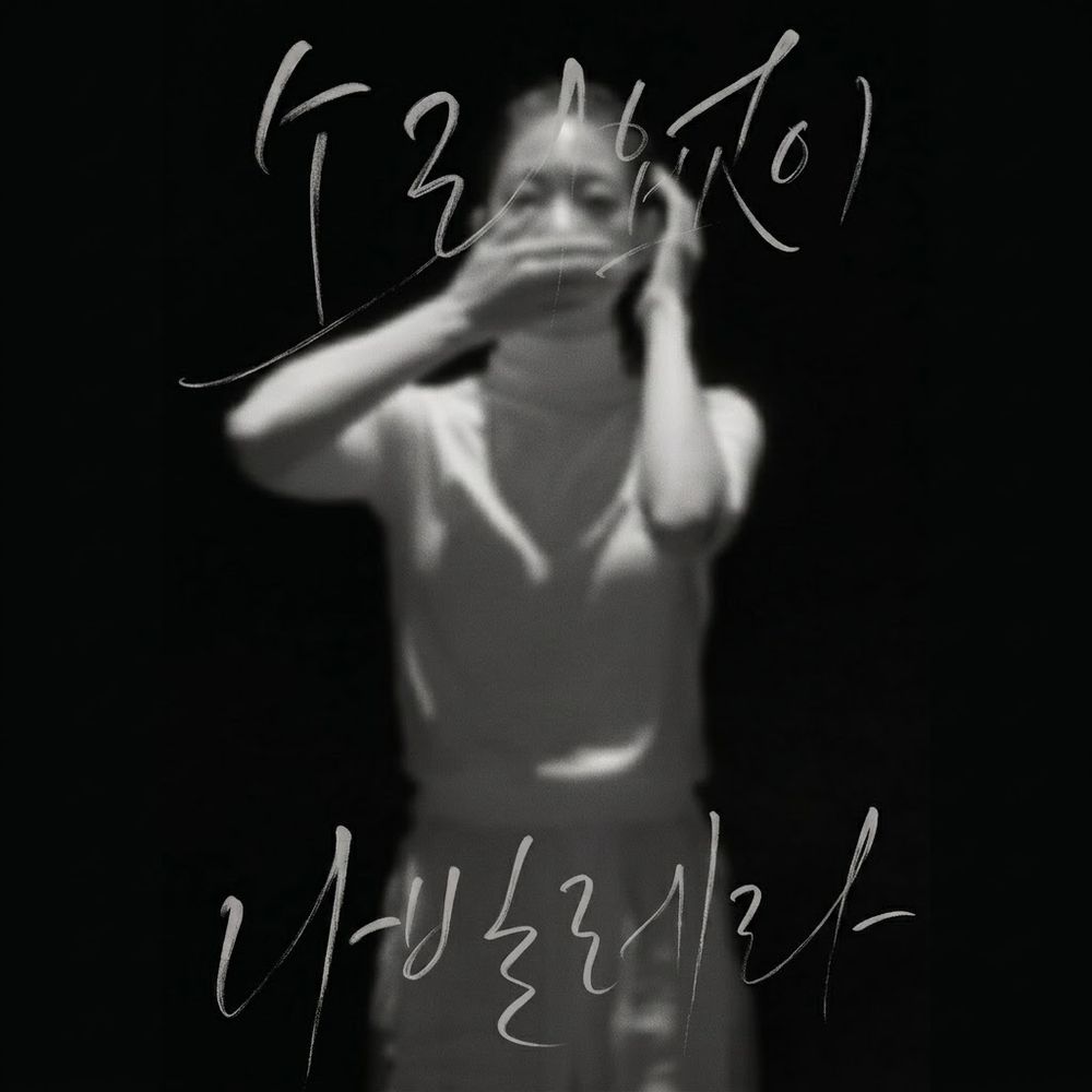 프로젝트 커버 이미지
