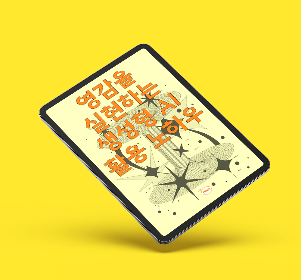 프로젝트 커버 이미지