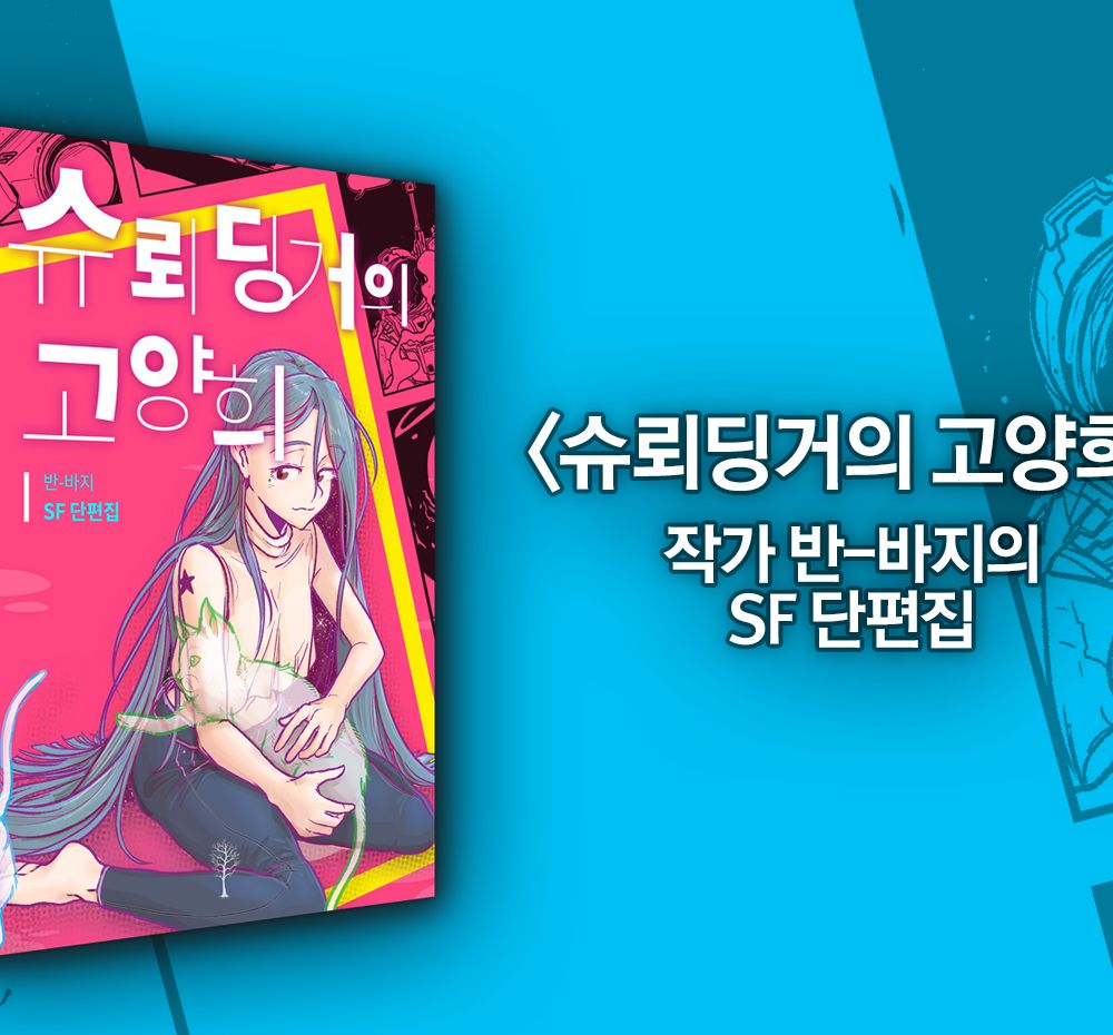 프로젝트 커버 이미지