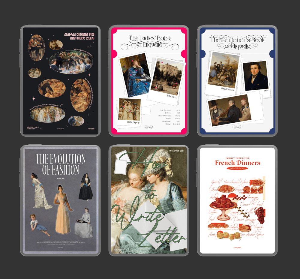 프로젝트 커버 이미지