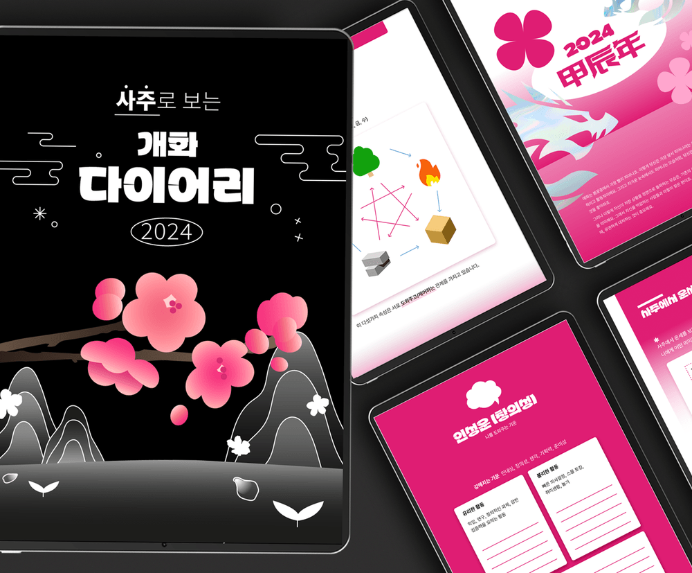 프로젝트 커버 이미지