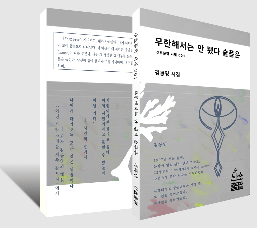 프로젝트 커버 이미지