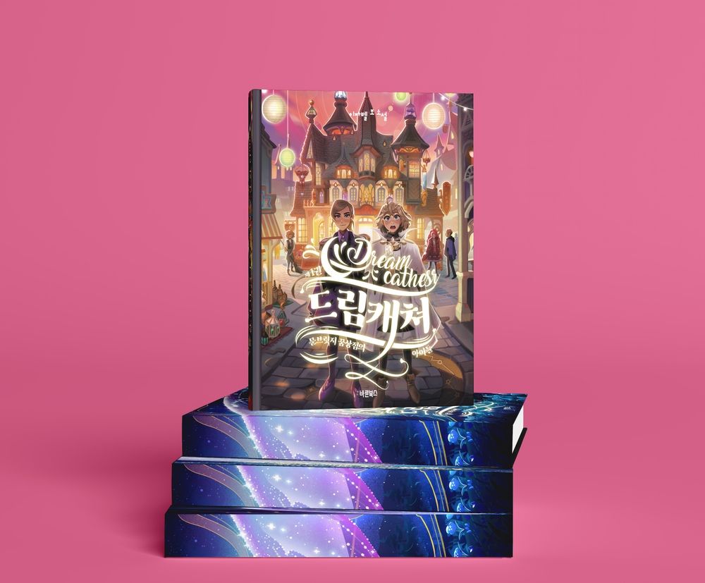 프로젝트 커버 이미지