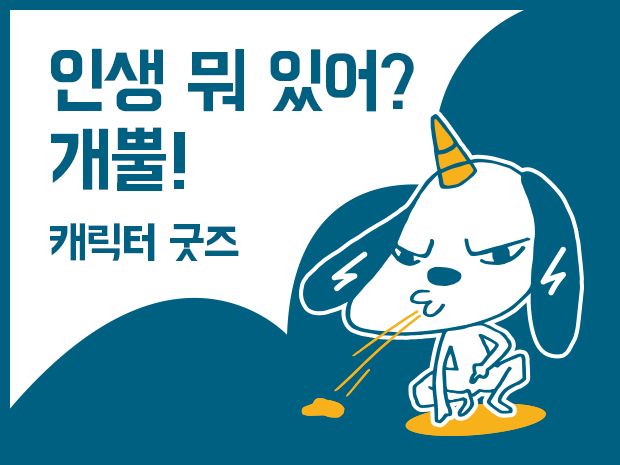 프로젝트 커버 이미지