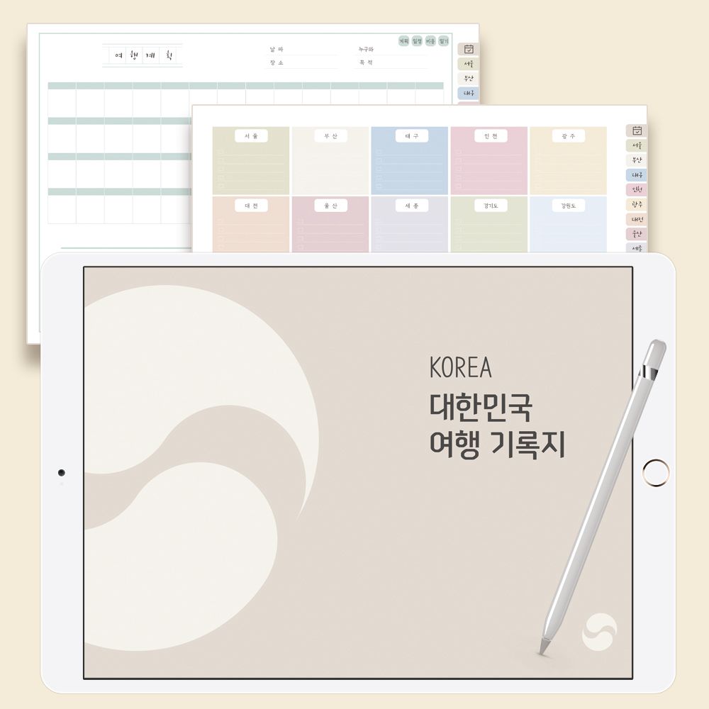 프로젝트 커버 이미지