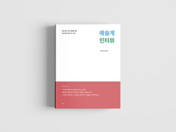 프로젝트 커버 이미지