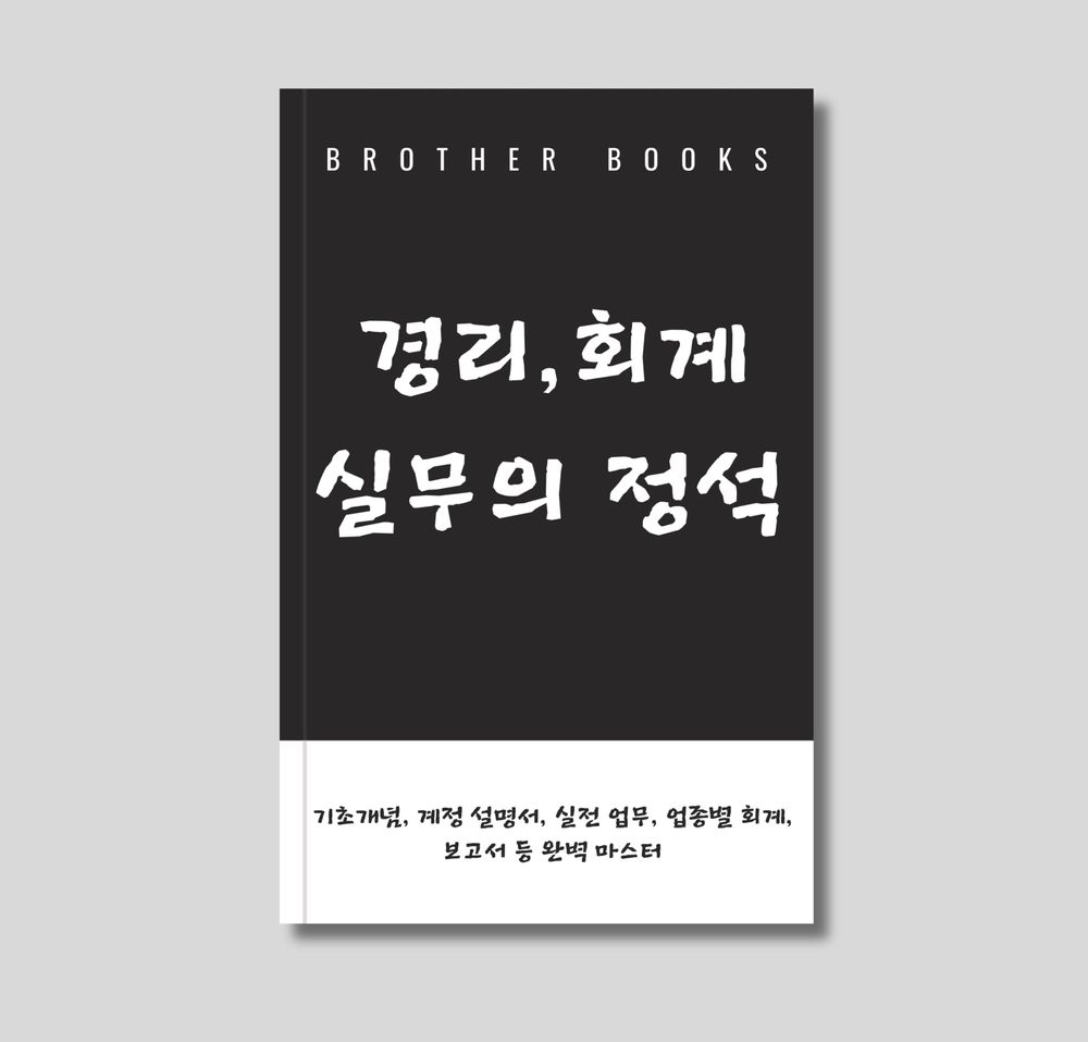 프로젝트 커버 이미지