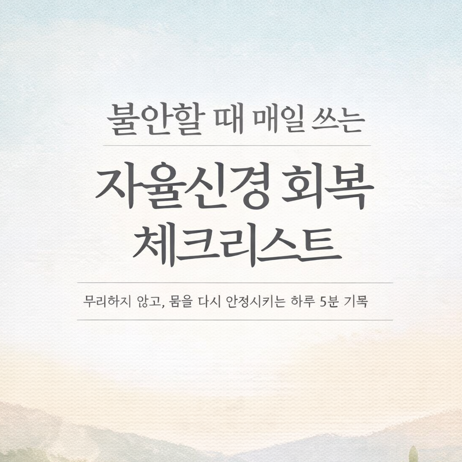 프로젝트 커버 이미지