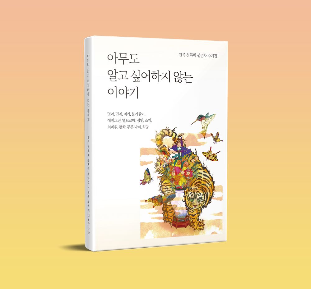 프로젝트 커버 이미지