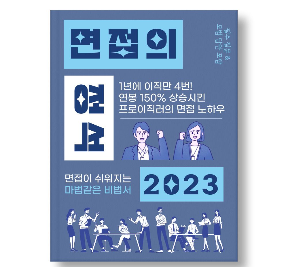 프로젝트 커버 이미지