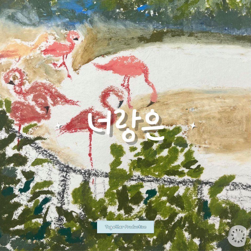 프로젝트 커버 이미지