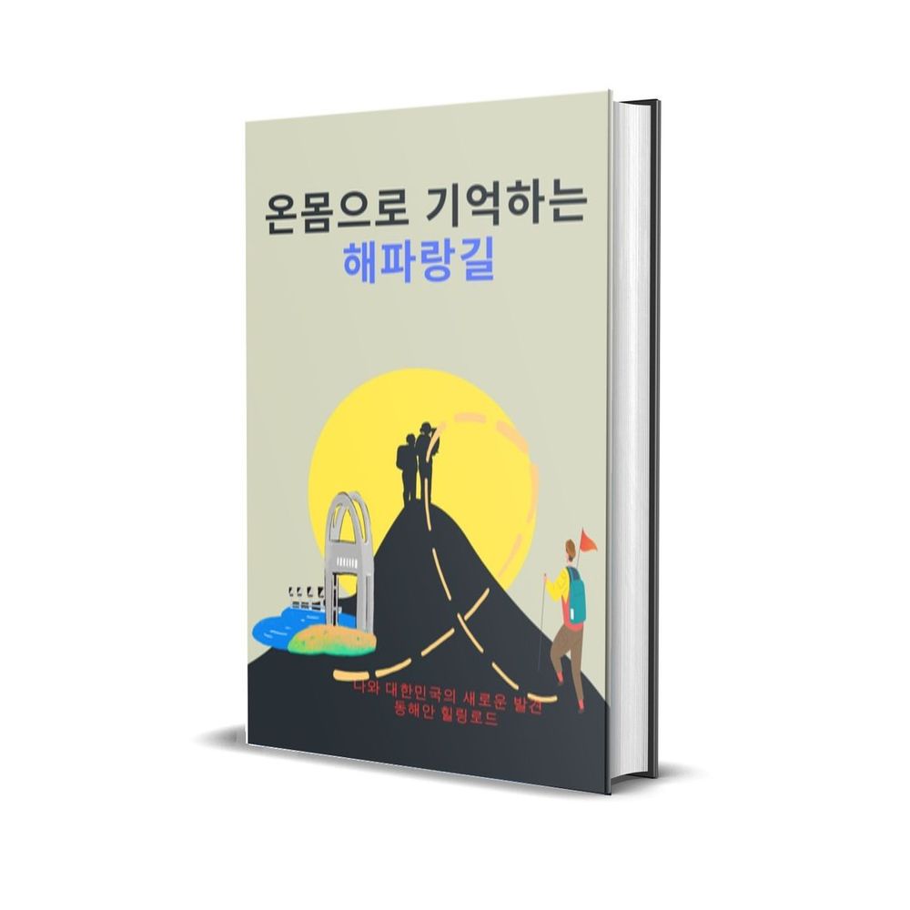 프로젝트 커버 이미지