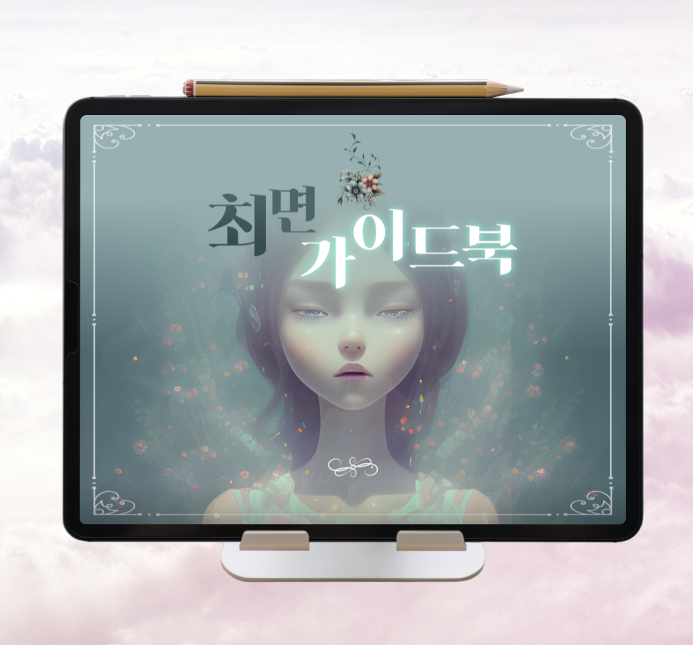 프로젝트 커버 이미지