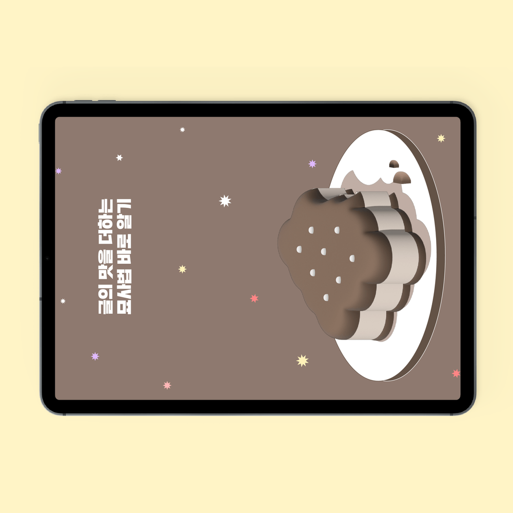 프로젝트 커버 이미지