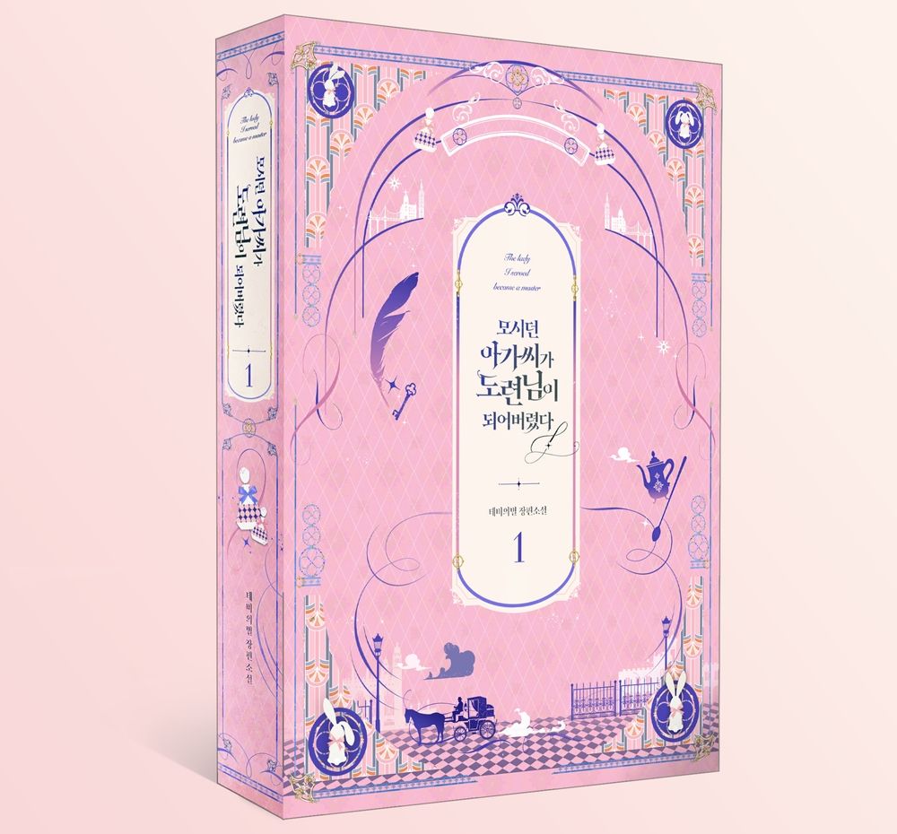 프로젝트 커버 이미지