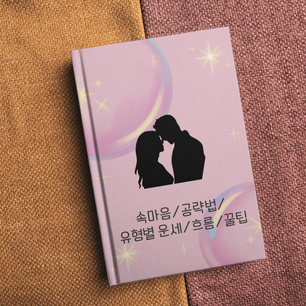 프로젝트 커버 이미지