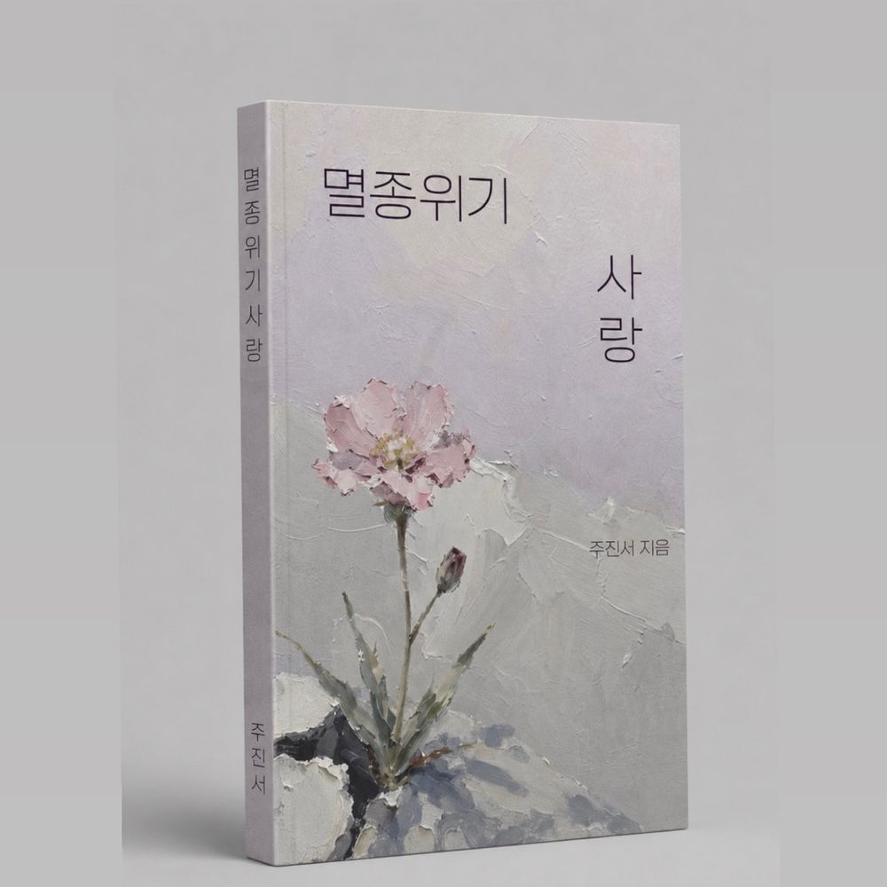 프로젝트 커버 이미지