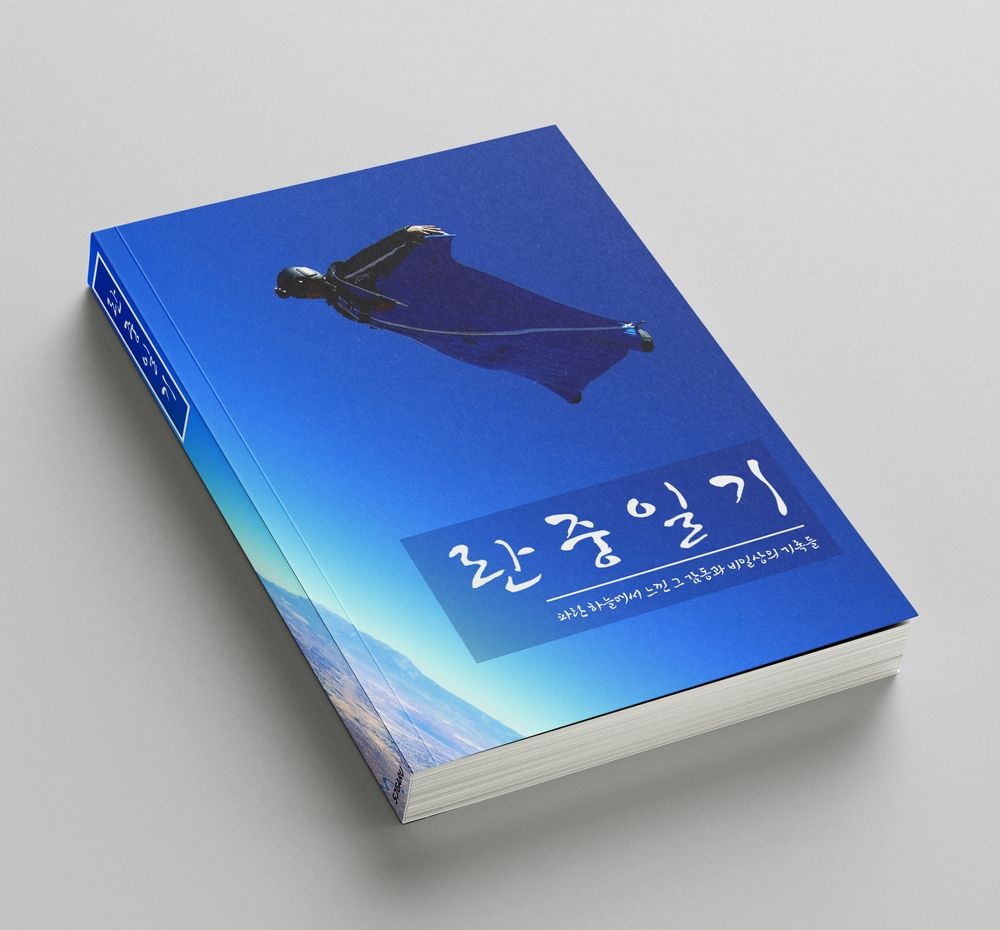 기본 프로젝트 커버 이미지