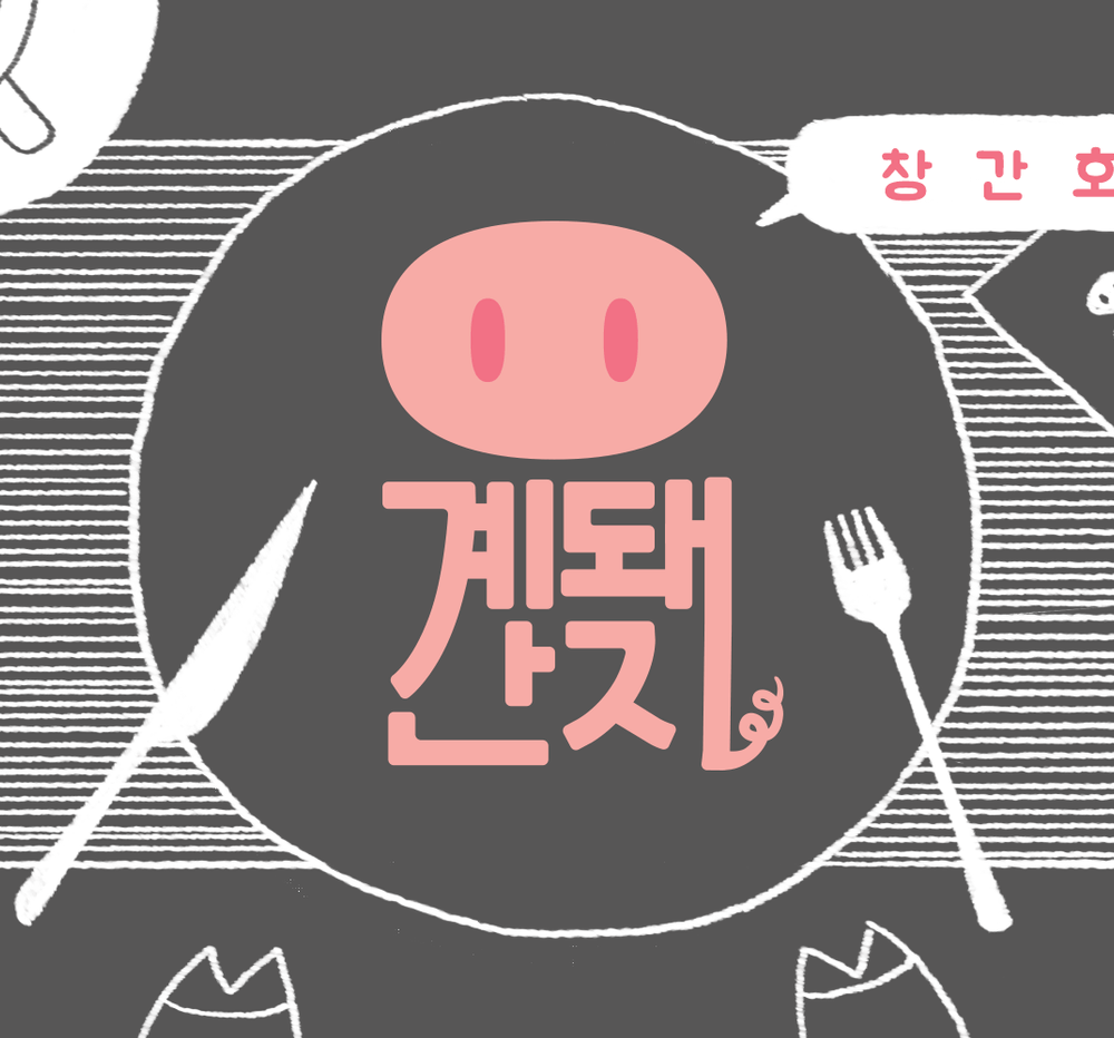 프로젝트 커버 이미지