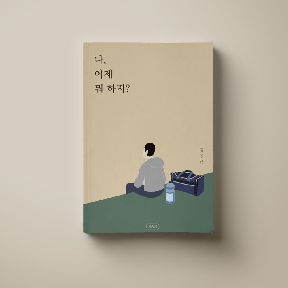 프로젝트 커버 이미지