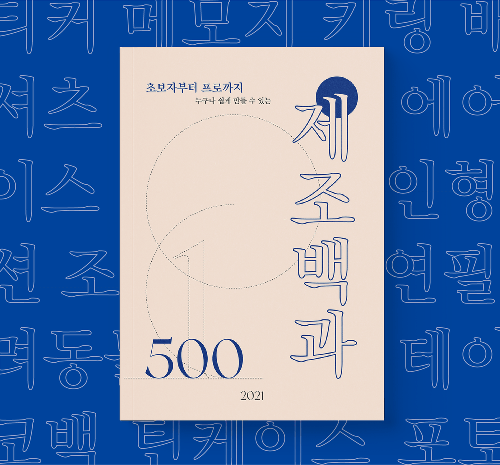 프로젝트 커버 이미지