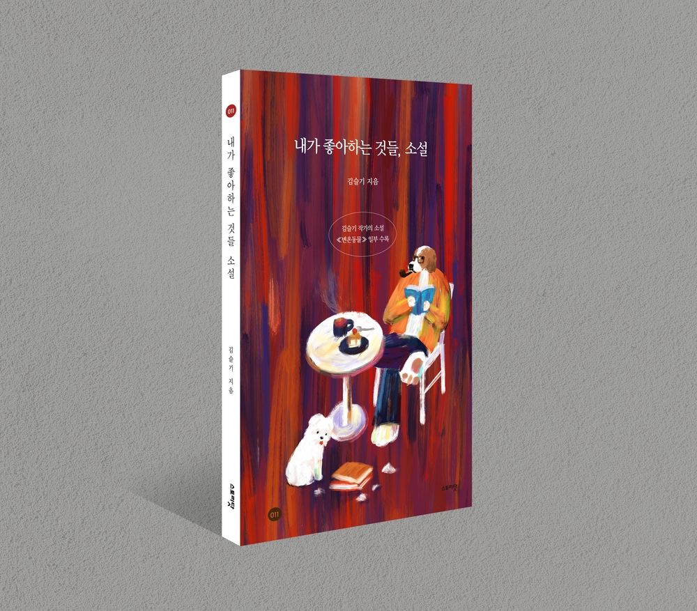 프로젝트 커버 이미지