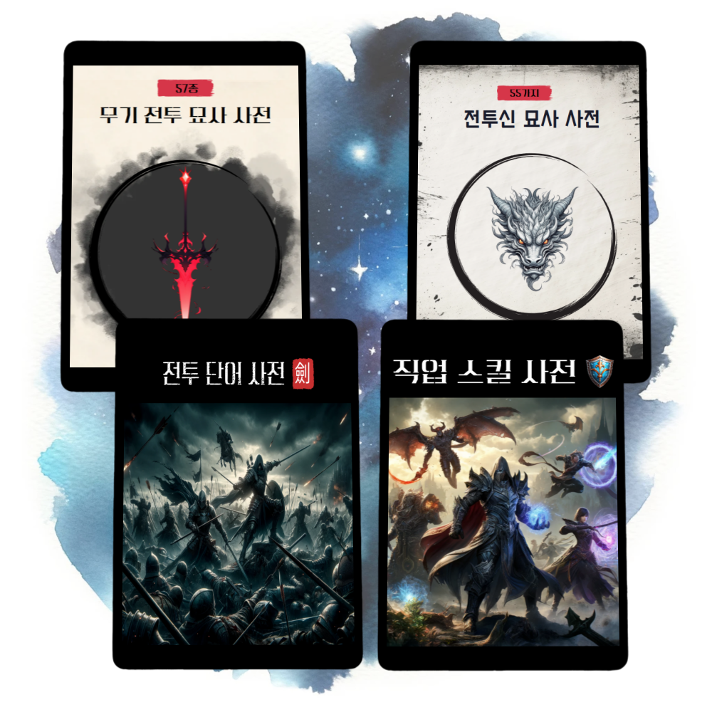 프로젝트 커버 이미지