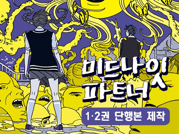 프로젝트 커버 이미지