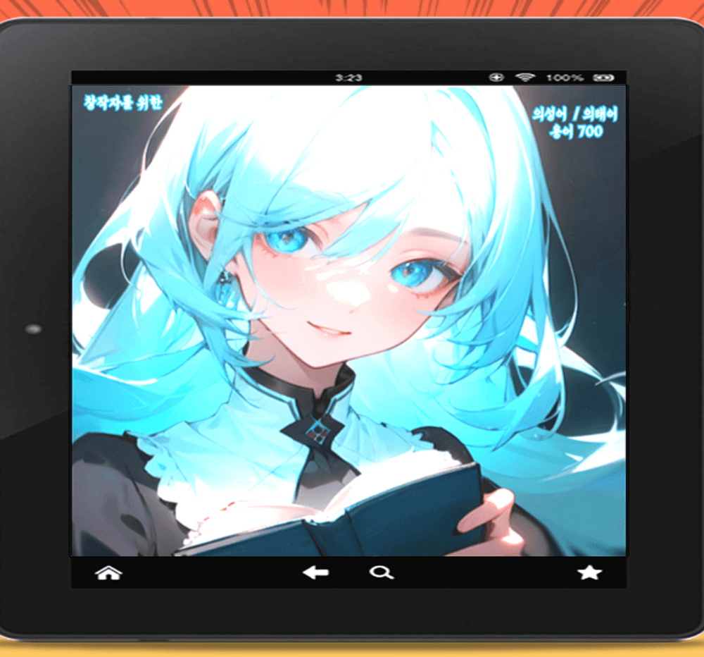 프로젝트 커버 이미지