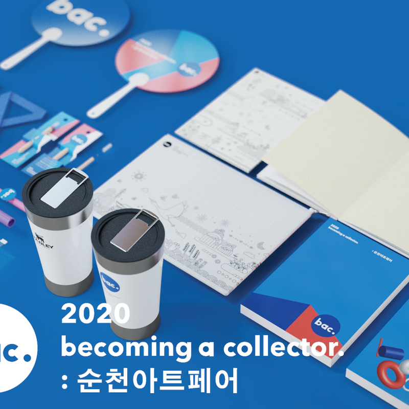2020 bac 순천아트페어 정말 8고 싶다