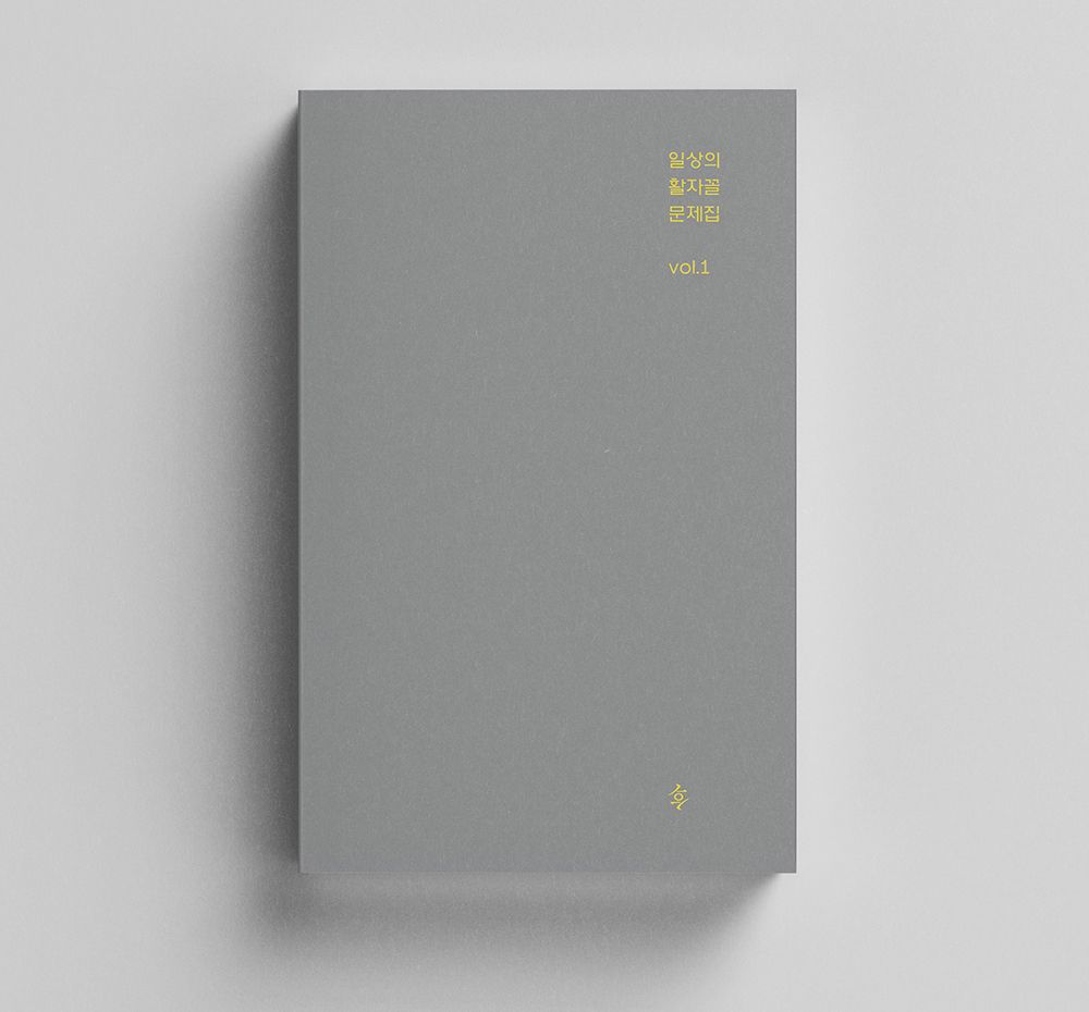 프로젝트 커버 이미지